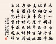 估喧如亥合,檣密似林枯 詩詞名句