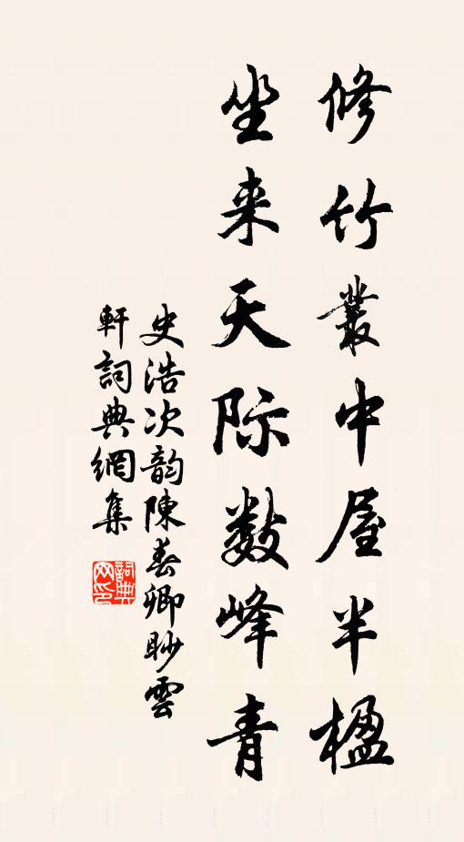 子厚居柳州,而甘食蝦蟆 詩詞名句