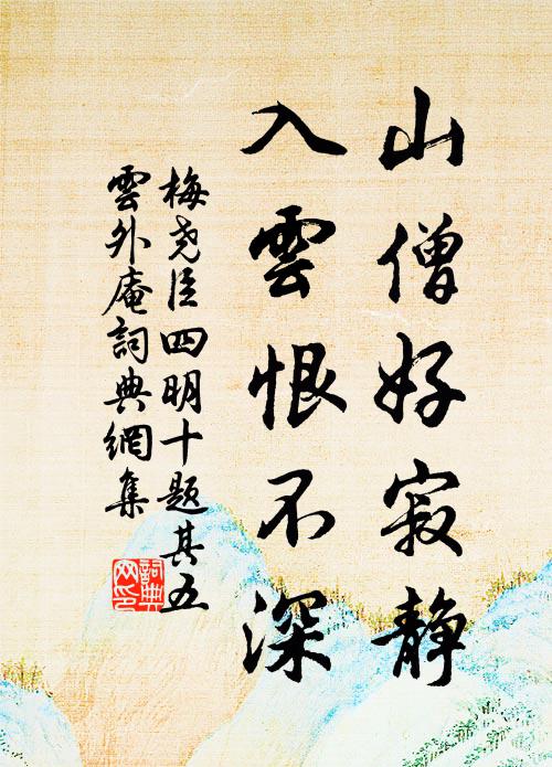 世不乏季子,藉甚有休聲 詩詞名句