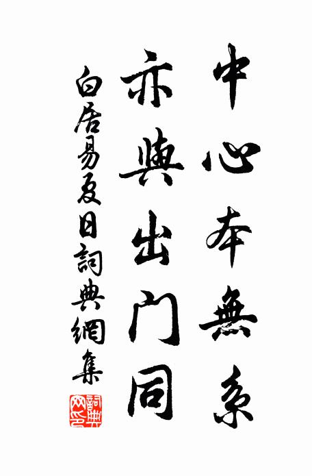 萬裡衣冠京國舊，一船風雨晉康城 詩詞名句