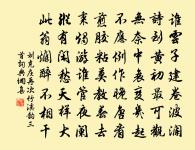 用前韻答黃一翁二首原文_用前韻答黃一翁二首的賞析_古詩文