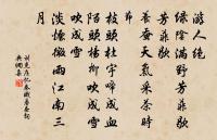 句原文_句的賞析_古詩文