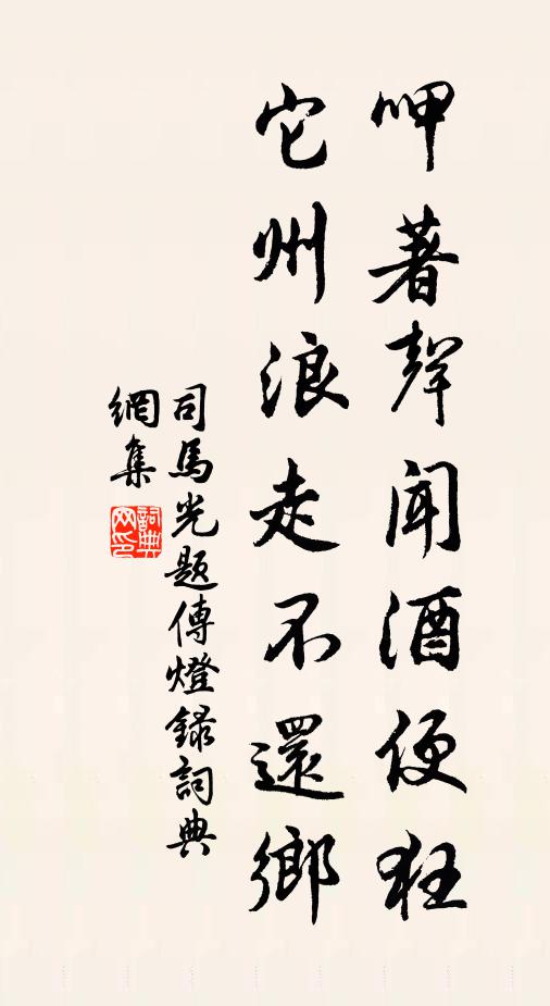 客有扣舷者，悠然太古音 詩詞名句