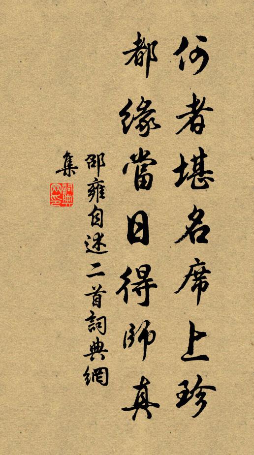 那知鏡裹朱顏改,阿監青娥雪滿頭 詩詞名句