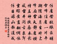 酒到莫辭頻舉,聽清歌、一闋傾杯 詩詞名句