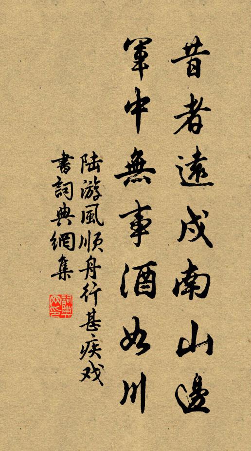 誤喜雁來猶寄字，傷心鶴駕已騰天 詩詞名句