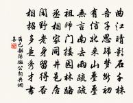 歙縣歲寒堂原文_歙縣歲寒堂的賞析_古詩文