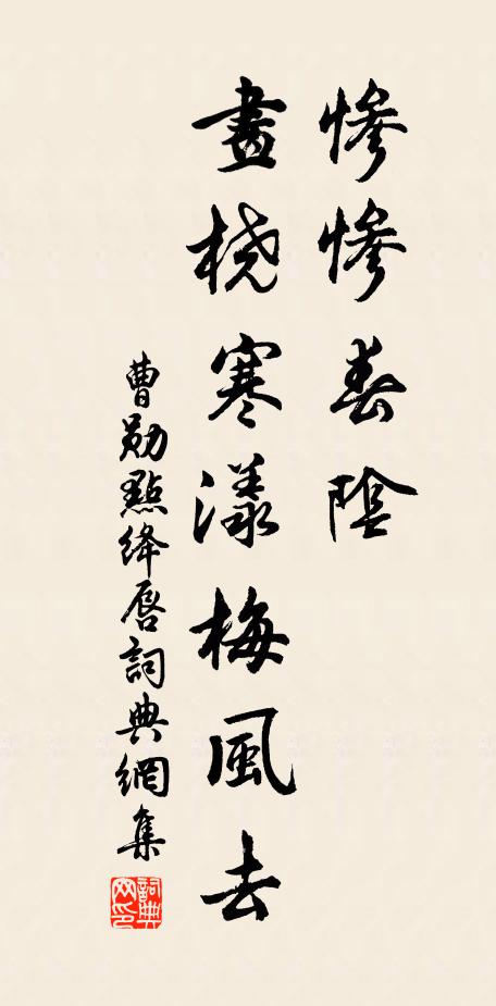 要脫死生輪轉，認取元來本柄 詩詞名句