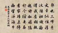 懷玉岩先生謫廣州忽自古杭有書至原文_懷玉岩先生謫廣州忽自古杭有書至的賞析_古詩文