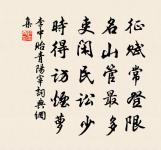 落梅風原文_落梅風的賞析_古詩文