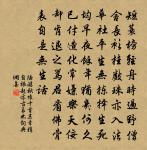 十二峰集仙原文_十二峰集仙的賞析_古詩文