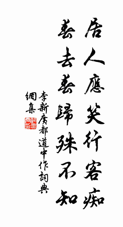 渡口喚船人獨立,一簑煙雨濕黃昏 詩詞名句