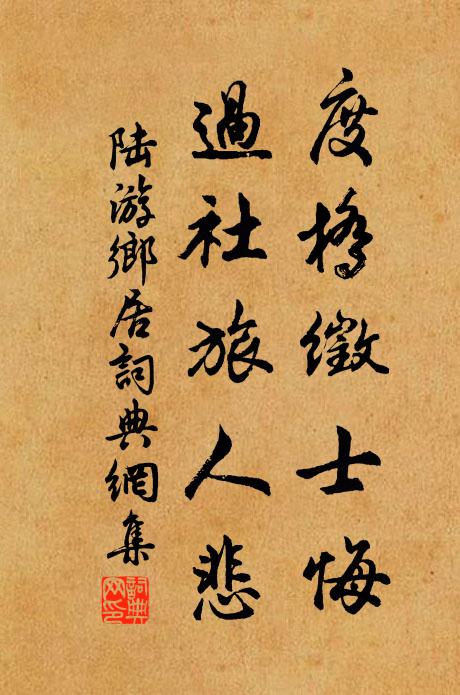 包待制云：喔 詩詞名句