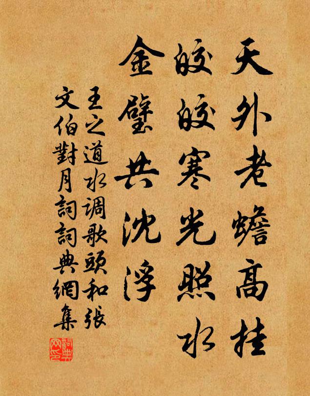 梧桐樹，葉又黃 詩詞名句