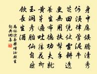 河漢低垂天欲近,乾坤浩蕩秋無極 詩詞名句