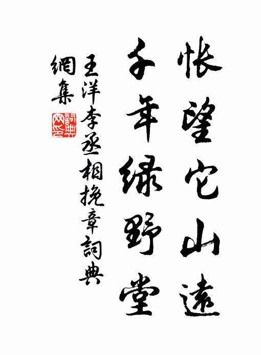 飲時各盡盧仝量,去膩除繁有遠香 詩詞名句