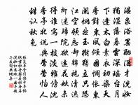 陪同年吳沖卿登宿州北樓望梁楚之郊訪古作是原文_陪同年吳沖卿登宿州北樓望梁楚之郊訪古作是的賞析_古詩文