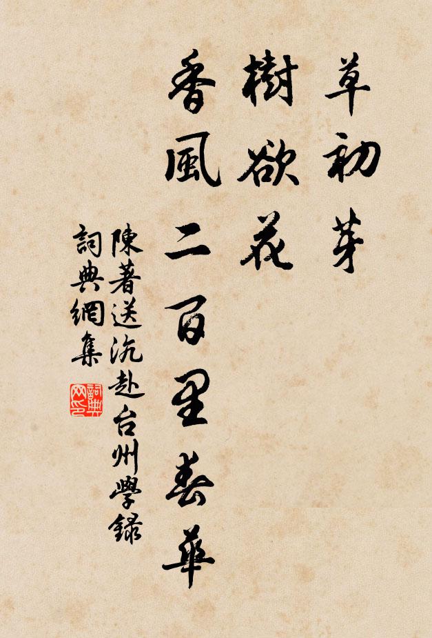 竹影朦朧松影長,素琴清簟好風涼 詩詞名句