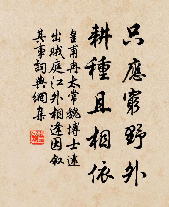 黃金銷未盡,只為酒家貧 詩詞名句