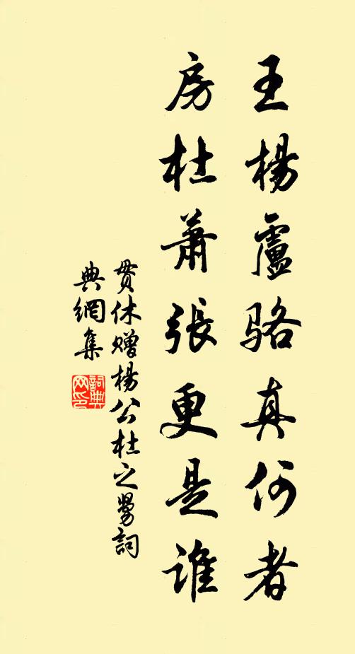 惟有白鷺鷥，見我常來此 詩詞名句