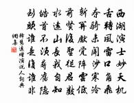 題鮮于蹈夫墨梅二絕句原文_題鮮于蹈夫墨梅二絕句的賞析_古詩文