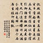 瓊杯且盡清歌送 詩詞名句