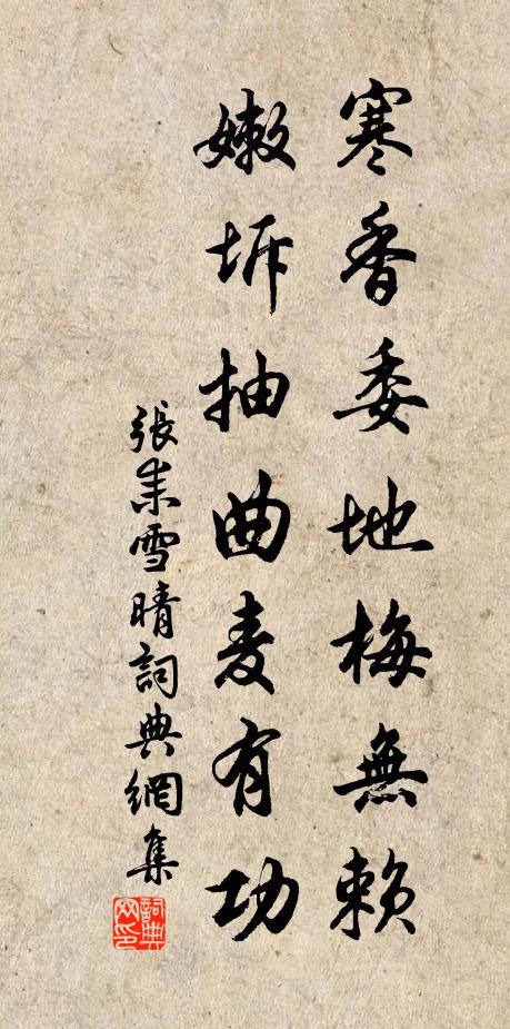 山光水色兩依依。 詩詞名句