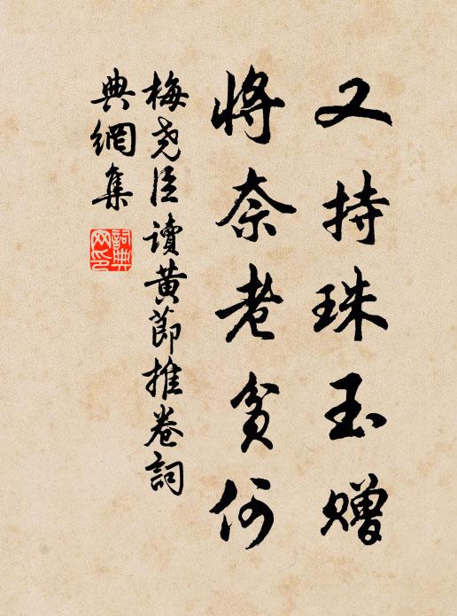 舉世昏昏醉未醒，獨醒寂螢楚江濱 詩詞名句