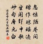 鬼蜮閃光怪,虎豹嗥昏幽 詩詞名句