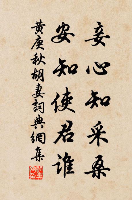 悠然盡數酌,人棄我所寶 詩詞名句