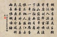 次韻王才元陪季申樞密諸公游東山之作原文_次韻王才元陪季申樞密諸公游東山之作的賞析_古詩文