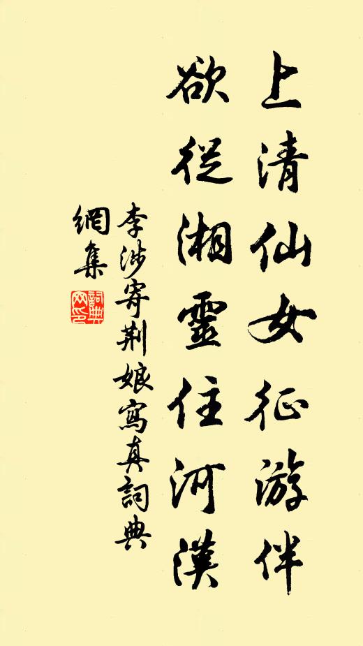 元和五年冬,房公尹東京 詩詞名句