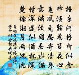 孟子博學反約原文_孟子博學反約的賞析_古詩文