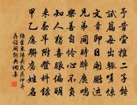 銀瓶冷酒皆傾盡,半臥垂楊自不知 詩詞名句