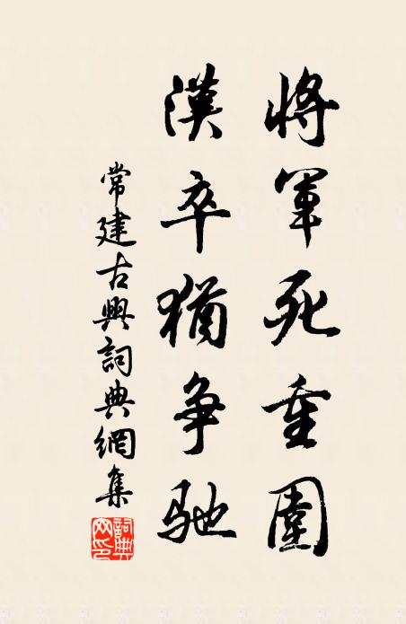 東過王母廬 詩詞名句