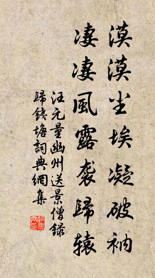 何以慰我思,馳書寄雙鯉 詩詞名句