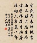 送舍弟赴舉因寄兩制諸太僚原文_送舍弟赴舉因寄兩制諸太僚的賞析_古詩文