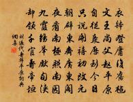 臘雪一首原文_臘雪一首的賞析_古詩文