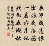 送廣利大師東歸原文_送廣利大師東歸的賞析_古詩文