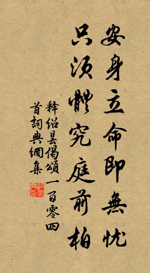 便雲活畫如何讀,讀畫大都似讀詩 詩詞名句