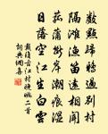 頌古原文_頌古的賞析_古詩文