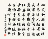 青牛嶺高絕處有小寺人跡罕到原文_青牛嶺高絕處有小寺人跡罕到的賞析_古詩文