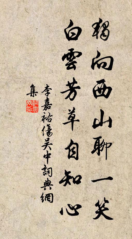 何斯違斯,莫敢遑息?振振君子,歸哉歸哉!殷其雷,在南山之下 詩詞名句