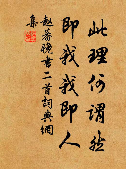 三年此村落,春色入心悲 詩詞名句
