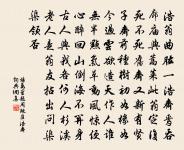 偈頌二百零五首原文_偈頌二百零五首的賞析_古詩文