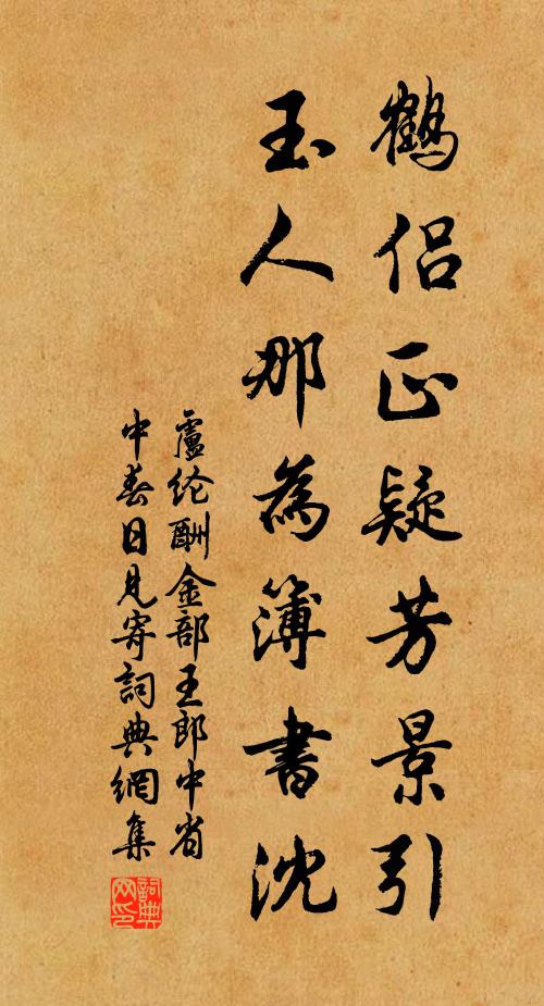 回首六百載,我思唐謫仙 詩詞名句