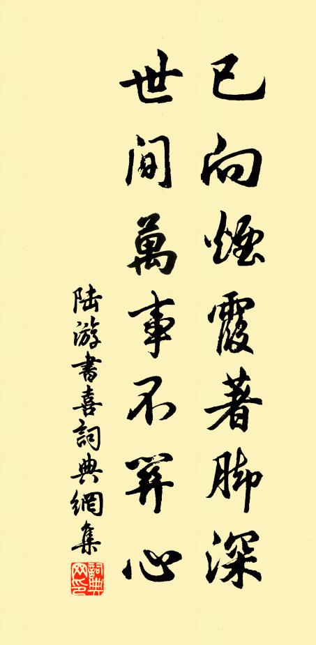 吟詩好向月中宿，一叫水天沙鶴孤 詩詞名句