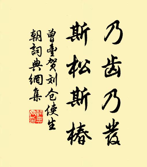 眾因頌爾能感神,我亦重君無德色 詩詞名句