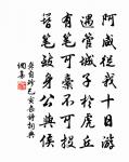 曾試昭陽曲,瑤齋帝自臨 詩詞名句