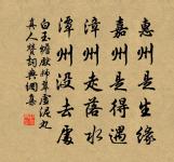 煙火臨寒食，笙歌達曙鍾 詩詞名句